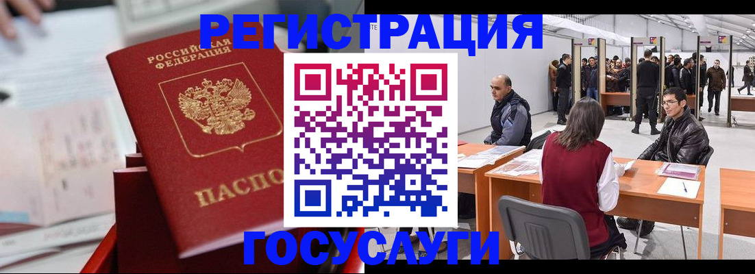 прописка поиск в Яровом